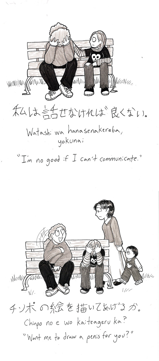 Language Lab Lesson 4